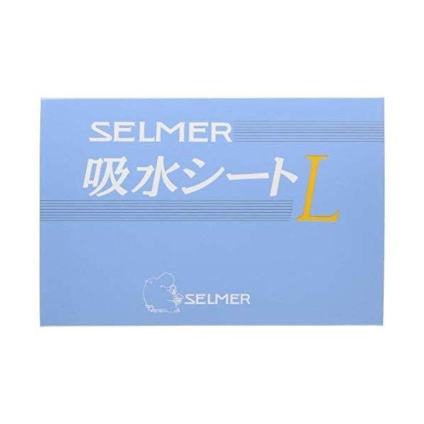 Selmer Cleaning Sheet